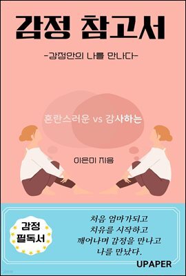 책 정보
