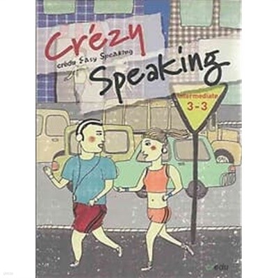 Intermediate 3-3 Crezy Speaking