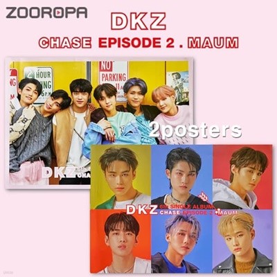 [새상품/2포스터] DKZ 디케이지 MAUM CHASE EPISODE 2 (브로마이드2장+지관통)