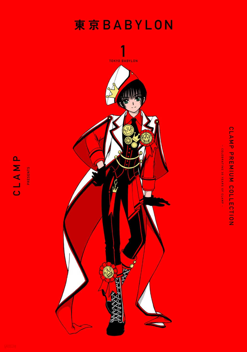 CLAMP PREMIUM COLLECTION 東京BABYLON 1