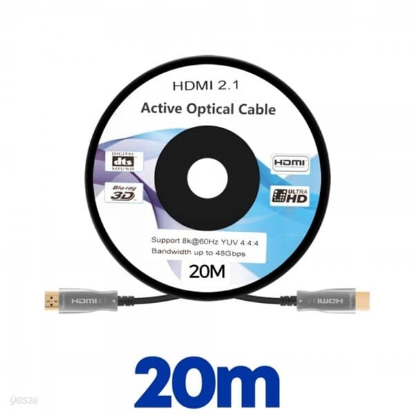 NEXT-7020HAOC-8K 이지넷 HDMI 2.1 AOC 광케이블(20m)