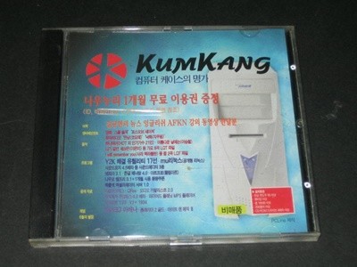 kumkang ǻ ̽  / 촩 ķ 3.31 CD-ROM