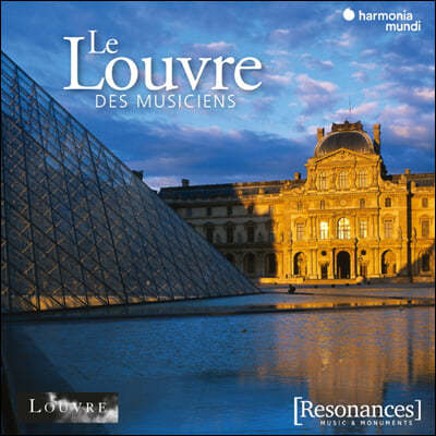 루브르 박물관과 음악가들 (Le Louvre Des Musiciens)