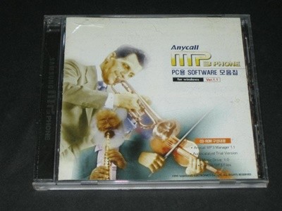 애니콜 mp3 phone pc용 software 모음집 CD-ROM