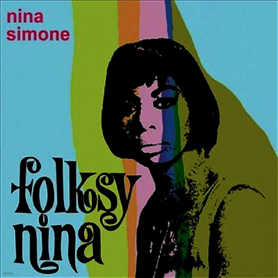 Nina Simone — Folksy Nina 앨범 커버