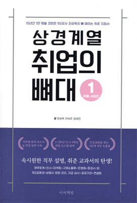 책 정보