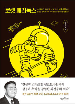 책 정보