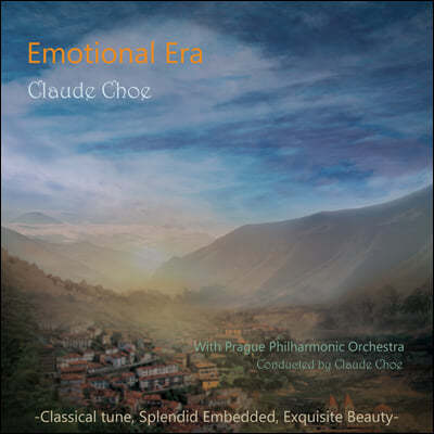 Ŭε  (Claude choe) - Emotional Era 