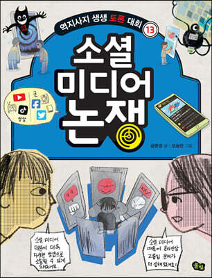 도서명 표기