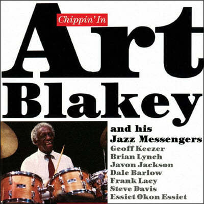 Art Blakey / The Jazz Messengers (Ʈ Ű) - Chippin' In