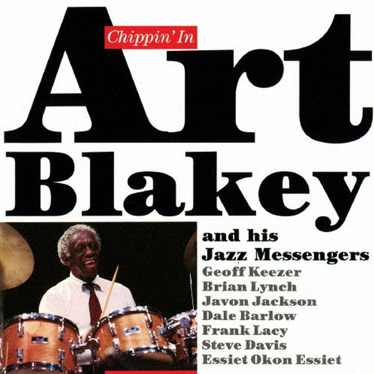 Art Blakey / The Jazz Messengers (아트 블랭키) - Chippin&#39; In