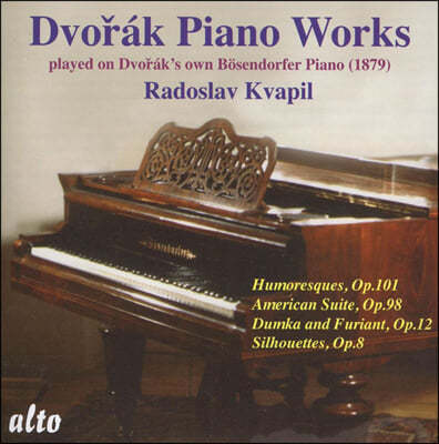 庸 ǾƳ  庸 ǰ (Dvorak: Piano Works played on Dvorak's own Piano Bosendorfer 1879)