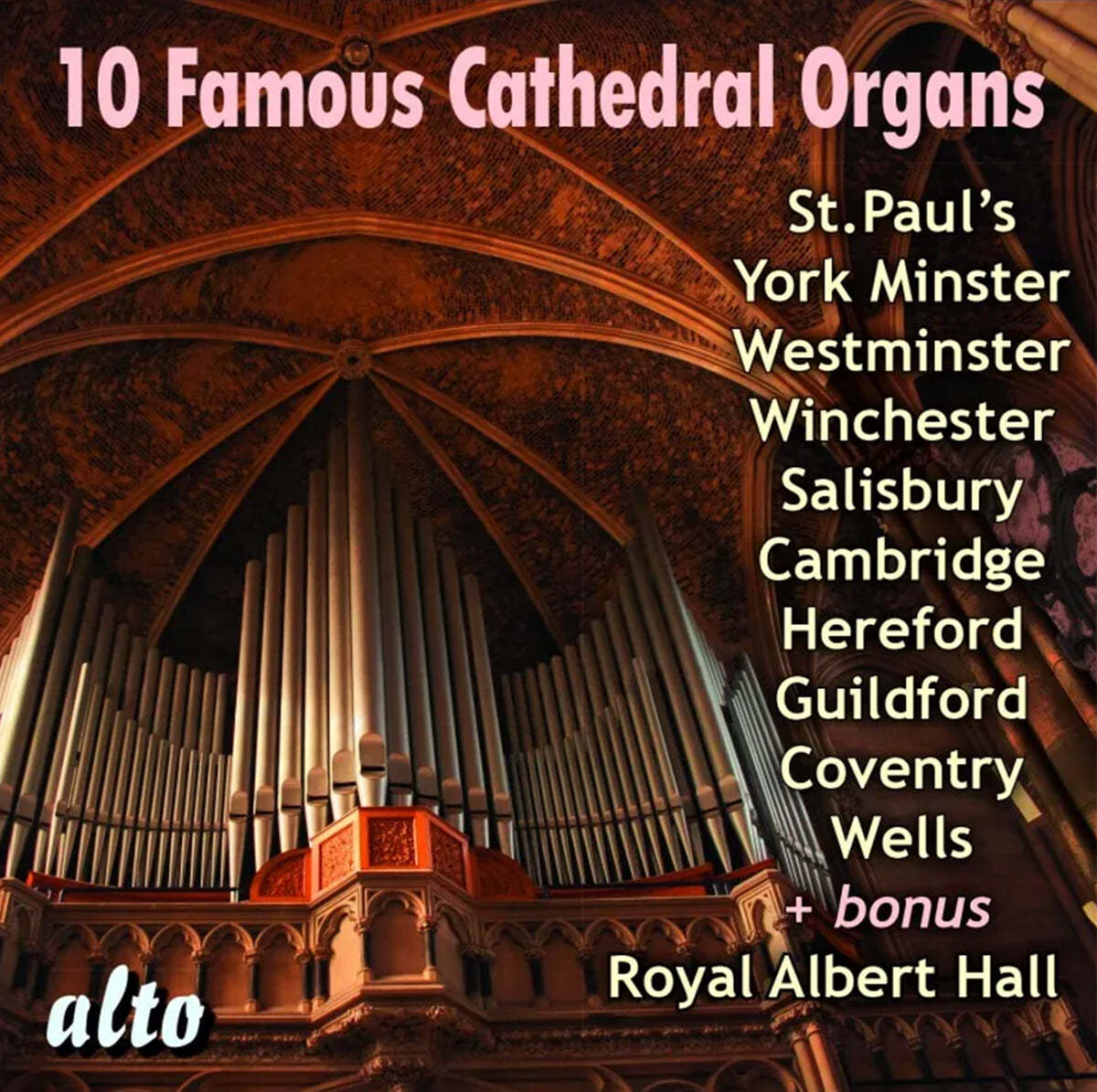 10개의 유명 성당 오르간 연주집 (10 Famous Cathedral Organs)