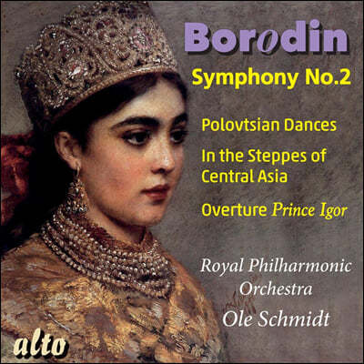 Ole Schmidt ε:  2, ̰  , κε , κ , ߾Ӿƽþ ʿ (Borodin: Symphony No. 2)