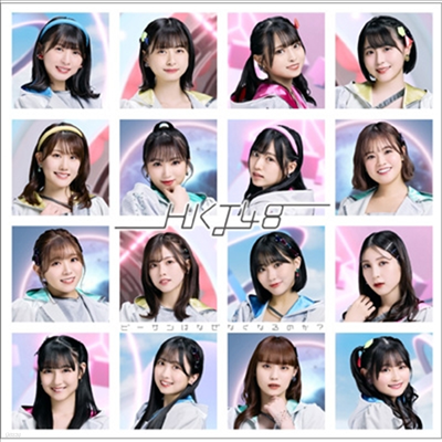 HKT48 - -ϪʪʪʪΪ? ( Special Price)(CD)