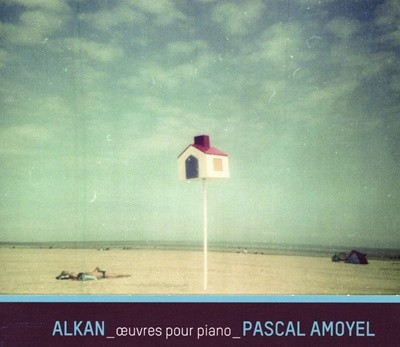 알캉 - Alkan, Pascal Amoyel - Oeuvres Pour Piano (피아노 솔로를 위한 작품집)[디지팩] [프랑스발매]