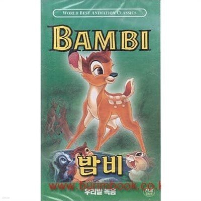 애니메이션 비디오테이프 밤비 (BAMBI)