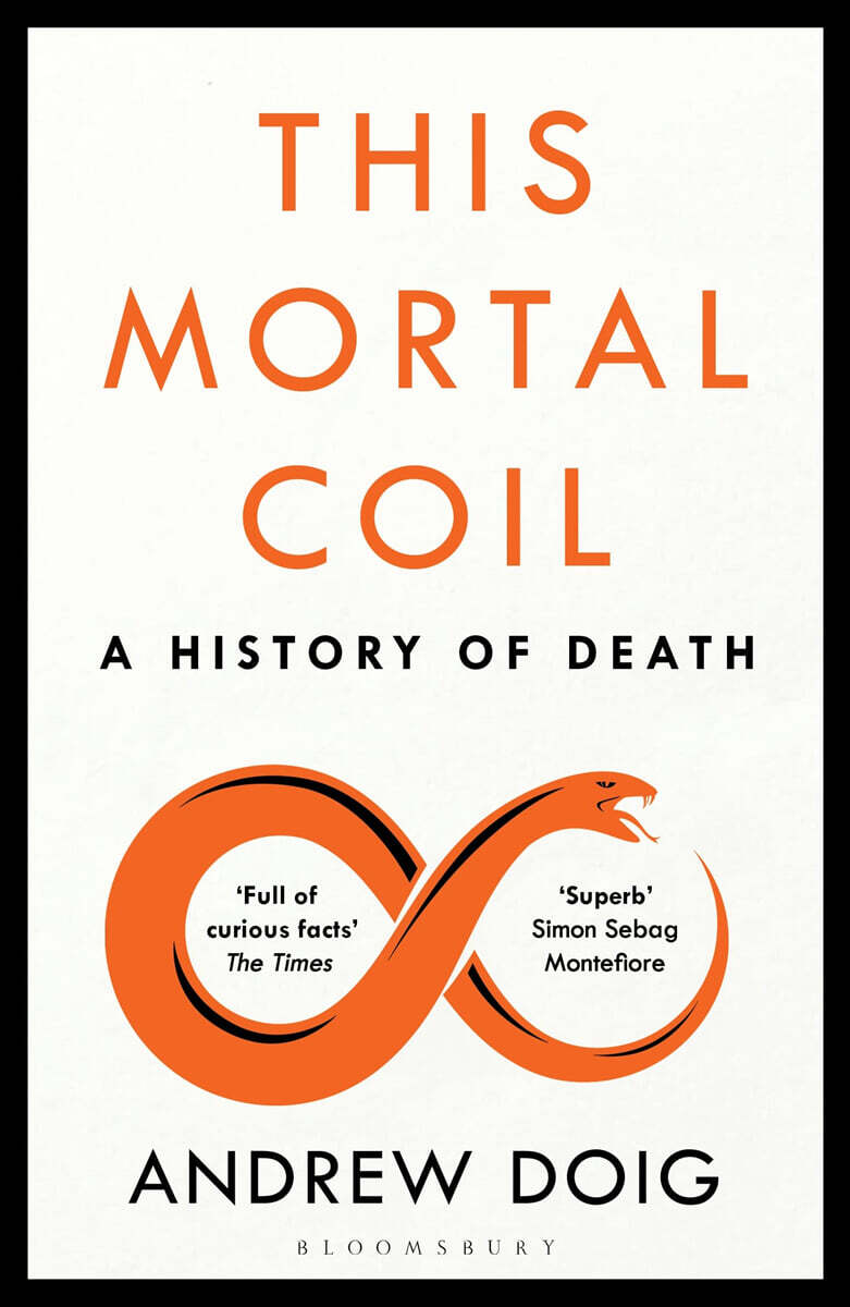 This Mortal Coil