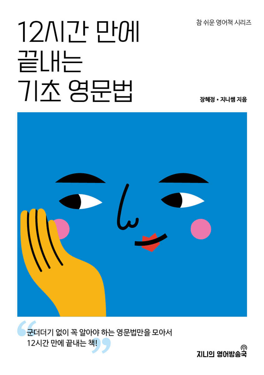 도서명 표기