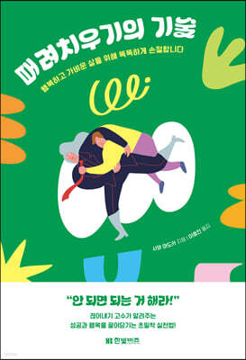 책 정보