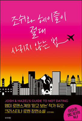 책 정보