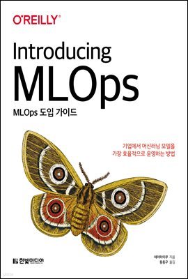 MLOps  ̵