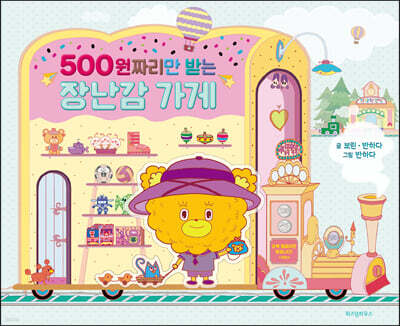 도서명 표기