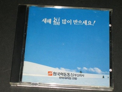 ̵ȭ 011 / ߻ 012 ѱ̵ ѱ CD