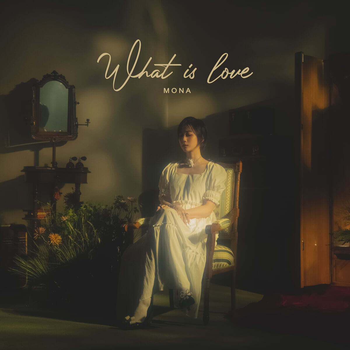 모나 (MONA) - What Is love