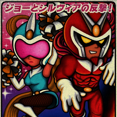 Capcom Sound Team — Viewtiful Joe 2 (뷰티풀 조 2) (Original Game Soundtrack) 앨범 커버