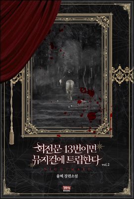 도서명 표기
