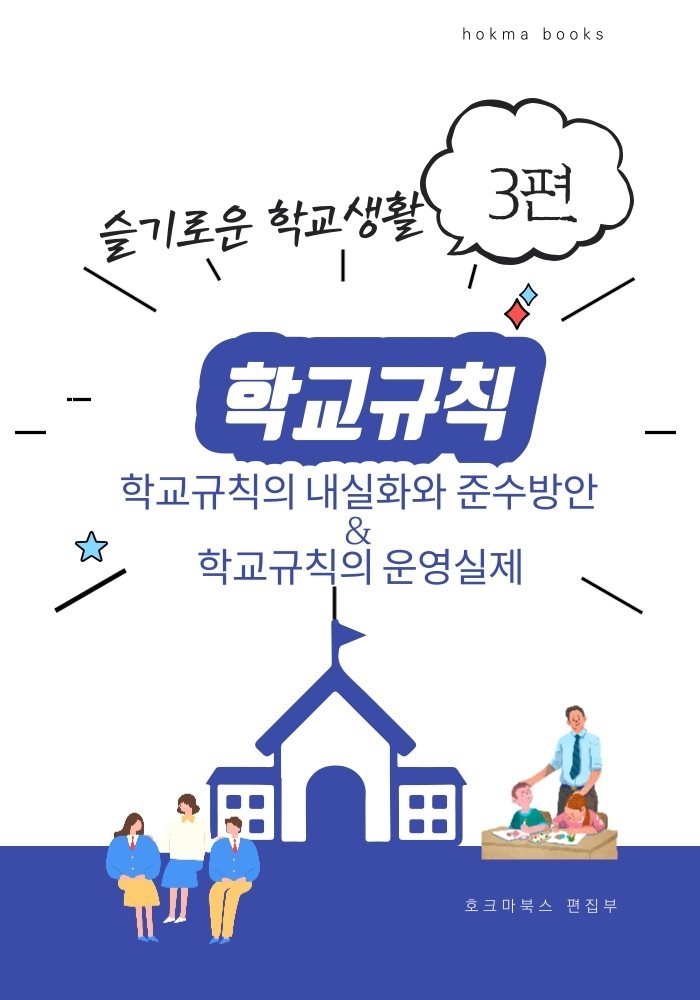 도서명 표기