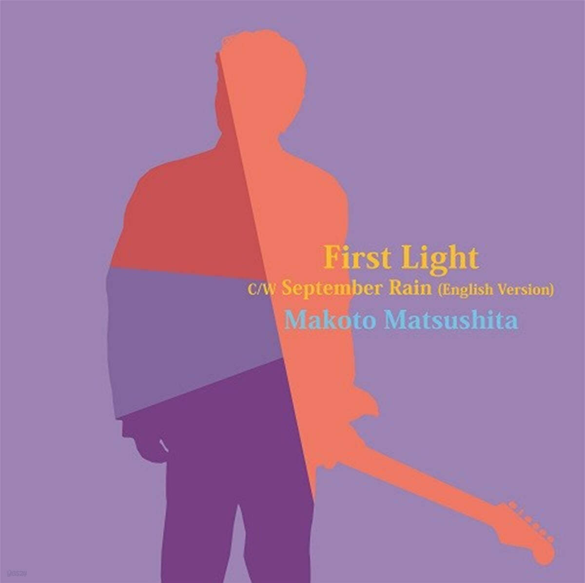 Makoto Matsushita (마코토 마츠시타) - First Light / September Rain (English Version) [7인치 싱글 Vinyl] 