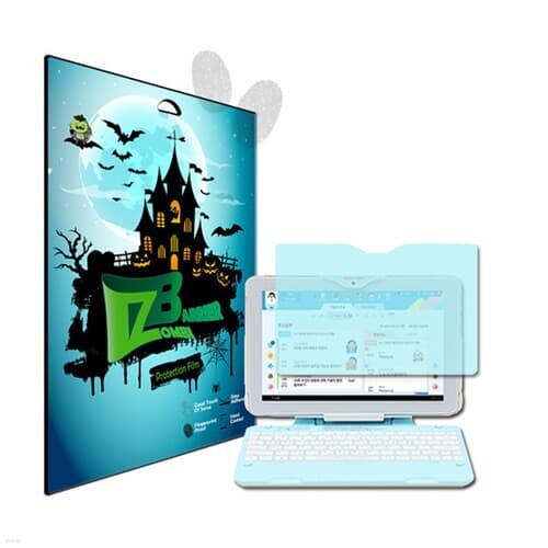 아이스크림 홈런 키즈탭학습기 N형 지문방지 액정필름