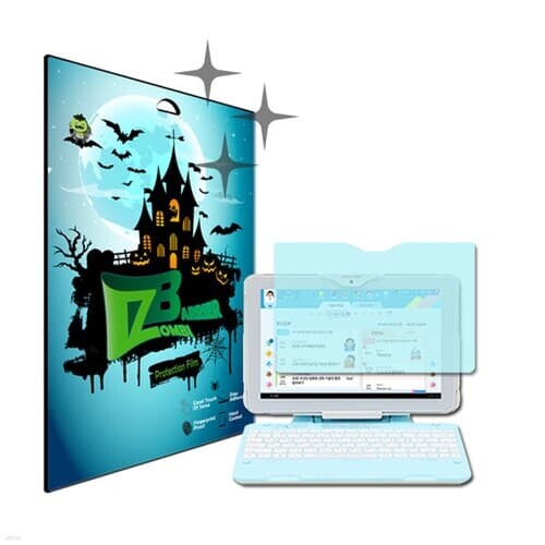 아이스크림 홈런 키즈탭학습기 N형 올레포빅 액정필름