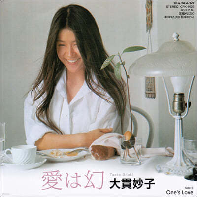 Onuki Taeko (오누키 타에코) - 사랑은 팬텀 / 하나의 사랑 [7인치 싱글 Vinyl] 