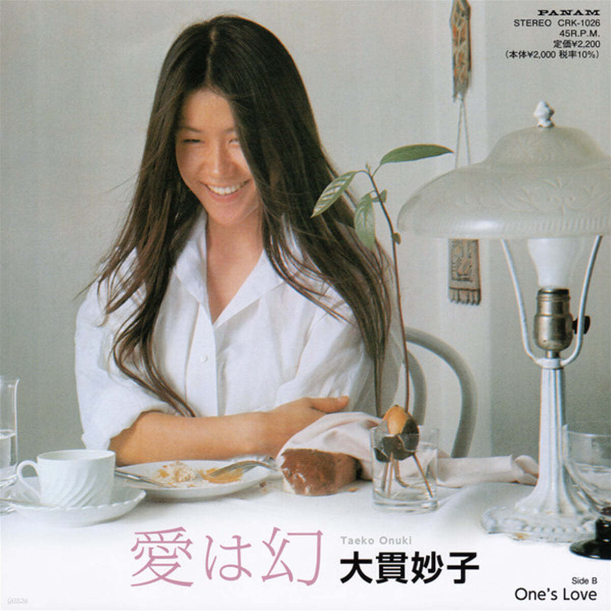 Onuki Taeko (오누키 타에코) - 사랑은 팬텀 / 하나의 사랑 [7인치 싱글 Vinyl] 