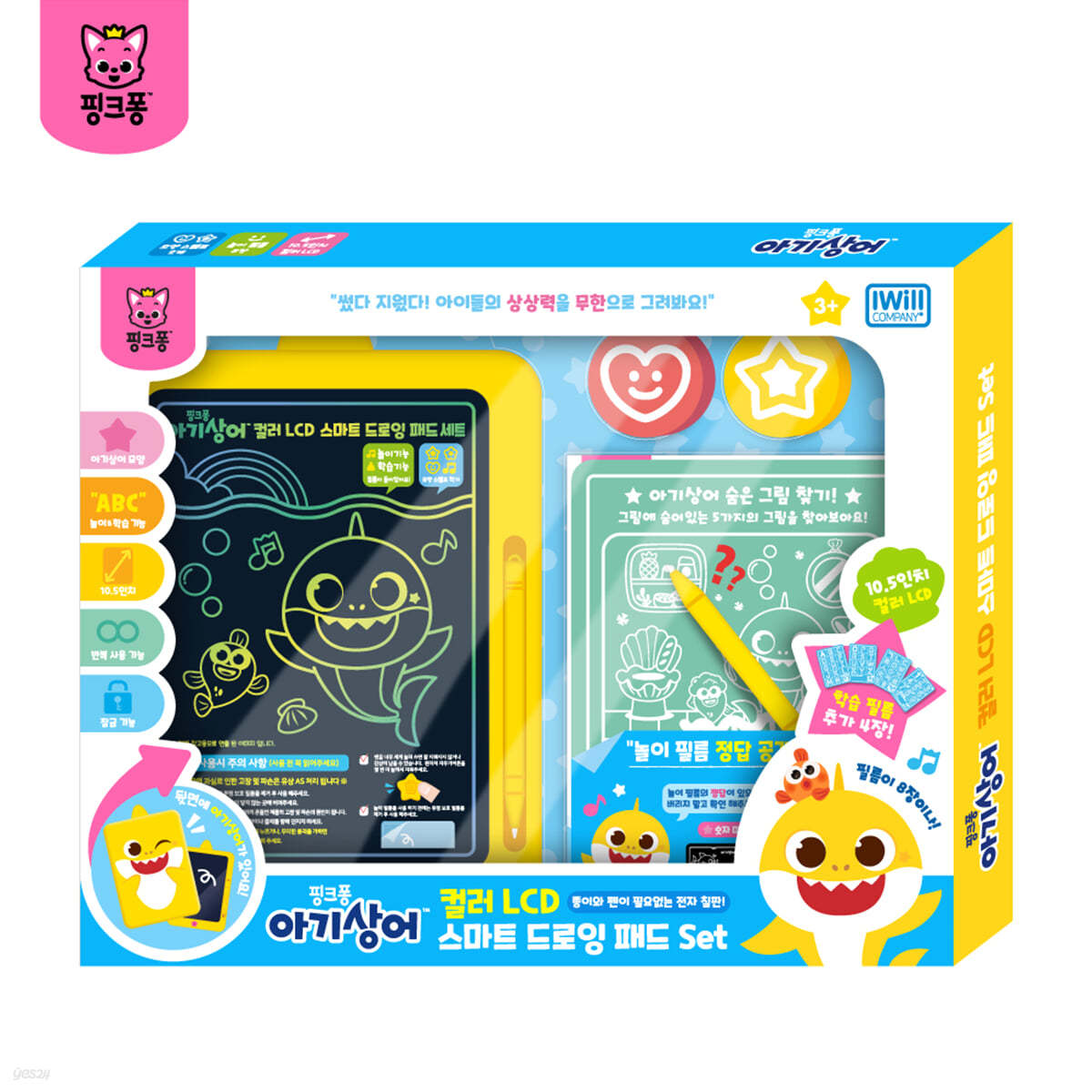 아기상어 컬러 LCD 스마트 드로잉패드 SET