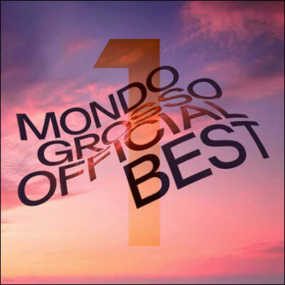  ׷μ Ǽ Ʈ 1 (Mondo Grosso Official Best 1) [2LP] 