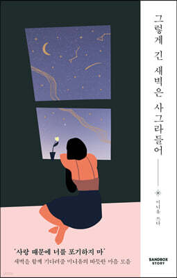 책 정보