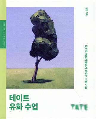 책 정보