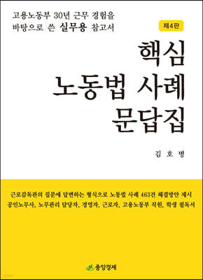 책 정보