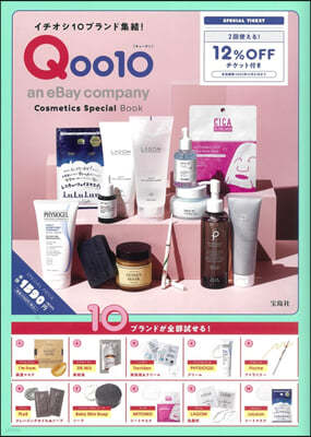 10֫̿! Qoo10 Cosmetics Special Book