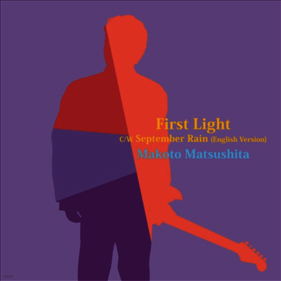 Matsuhista Makoto,마츠시타 마코토 — First Light / September Rain (English Version) 앨범 커버