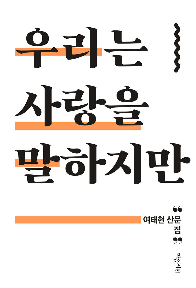 도서명 표기