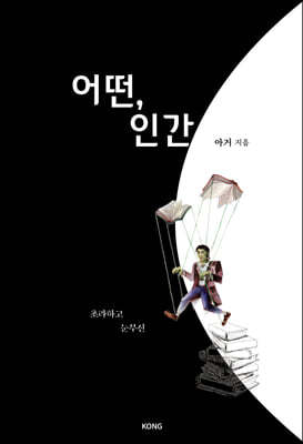 책 정보