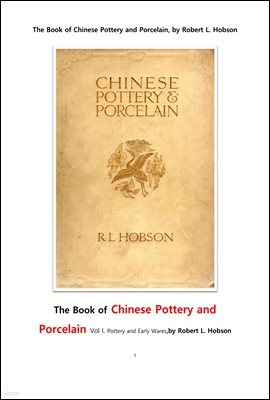 ߱ ڱ ڱ 1. Chinese Pottery and Porcelain,Vol I. Pottery and Early Wares, by Robert L. Hobson