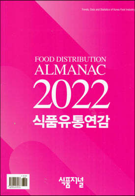 2022 ǰ뿬