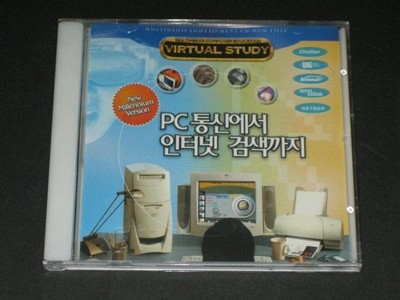 버츄얼 스터디 Virtual study PC통신에서 인터넷 검색까지  - 실리콘 미디어 CD-ROM