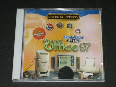 버츄얼 스터디 Virtual study  마이크로소프트 오피스97 EXCEL ACCESS 고급활용 - 실리콘 미디어 CD-ROM